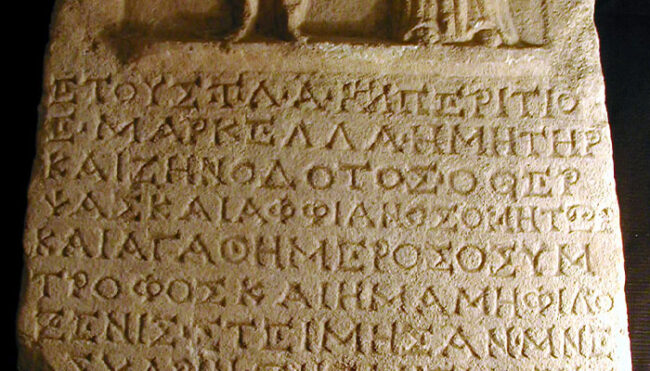 greek alphabet MQ - ZinauKaip.lt